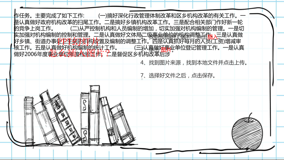 人工智能制作平台课件.ppt_第3页