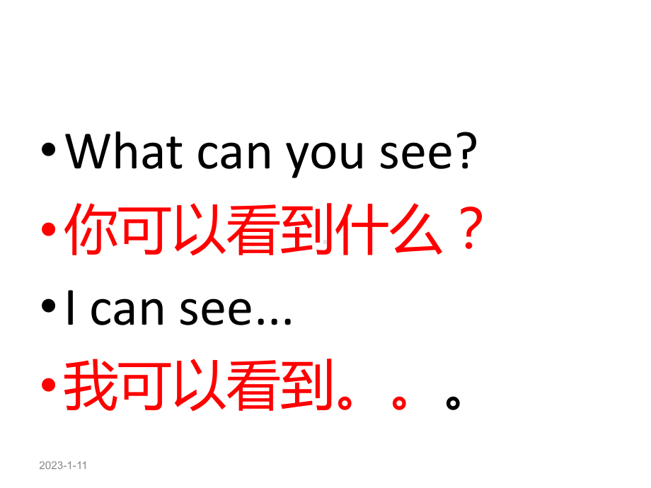 湘少版四年级下册Unit3Whatcanyousee课件.ppt（纯ppt,可能不含音视频素材）_第2页