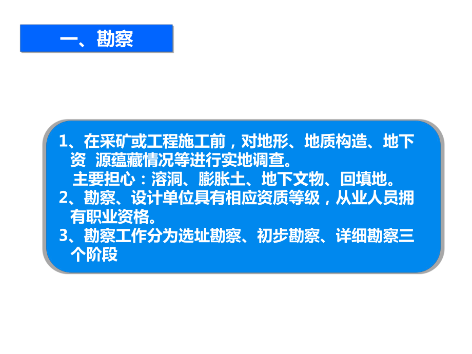 信息素养20的内容模块研究课件.ppt_第2页