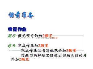 人教数学八上轴对称教学课件.ppt