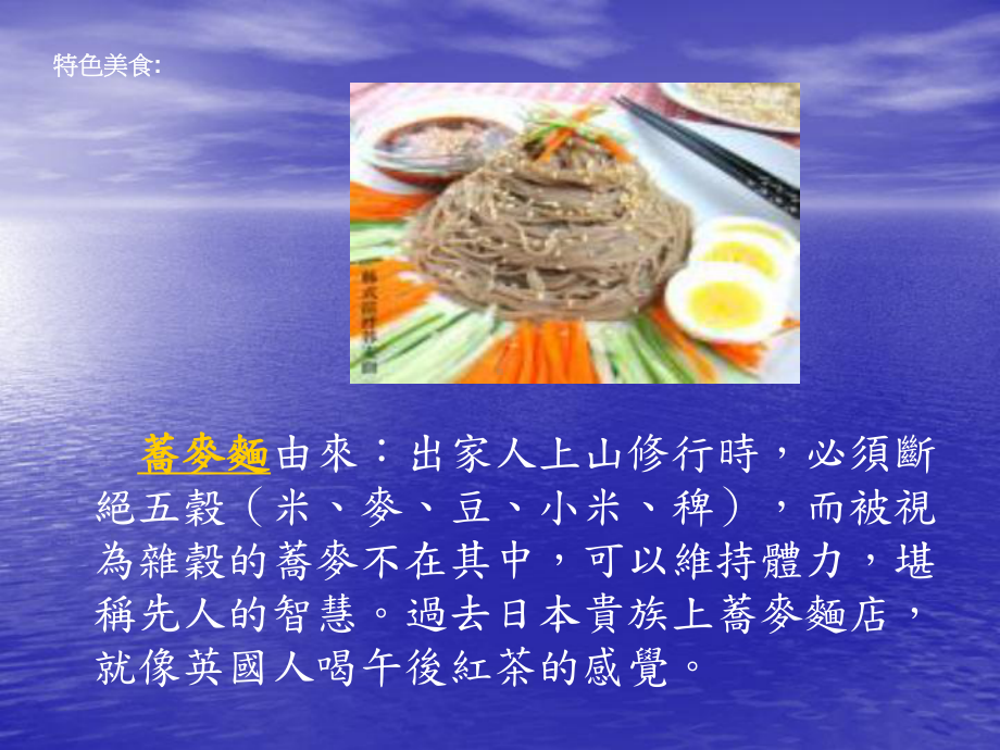 特色美食澳洲土着以袋鼠肉为主食之一课件.ppt_第2页