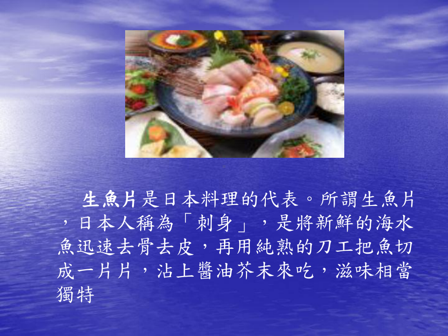 特色美食澳洲土着以袋鼠肉为主食之一课件.ppt_第3页