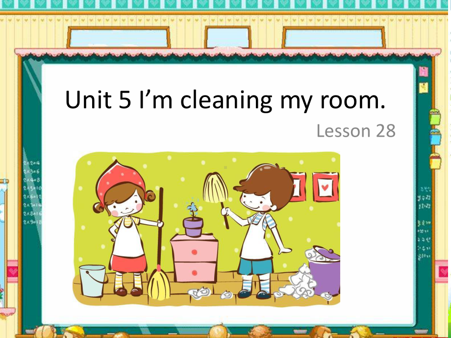 人教精通五年级英语下：U-5-Im-cleaning-my-room-Lesson-28-1课件.ppt（纯ppt,可能不含音视频素材）_第1页