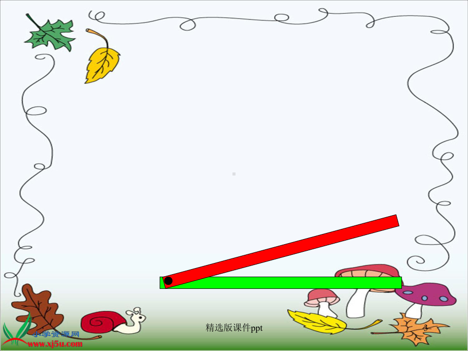 二年级数学上册《直角的初步认识》精课件.ppt_第3页