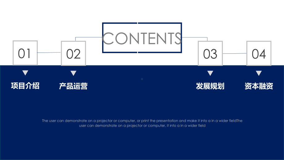 大气商务项目汇报总结模板动态模板各行业都通用课件.pptx_第2页