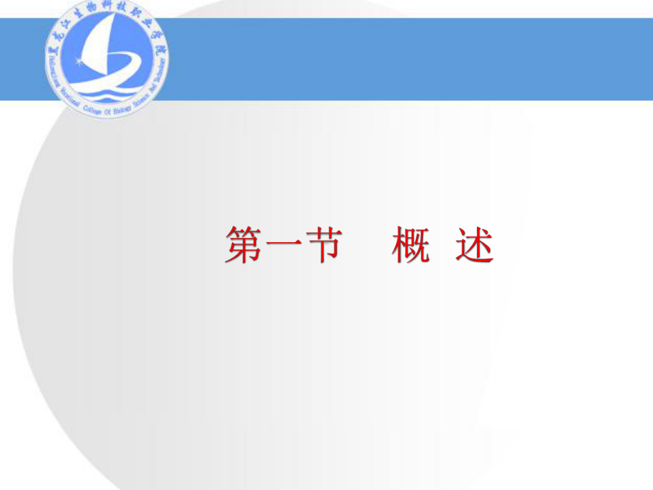 注意事项目的要求掌握溶剂萃取法提取微生物药物的原理和方法掌握课件.ppt_第2页