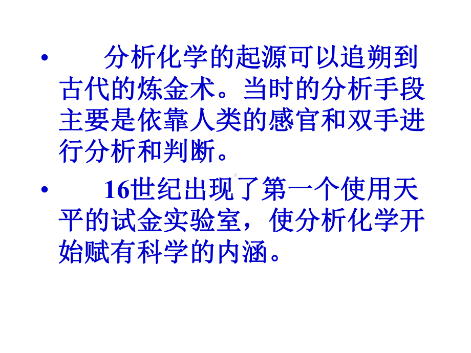 分层抽样随机抽样依赖于机遇课件.ppt_第3页