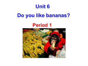 七年级上-Unit-6-Do-you-like-bananas-公开课课件.ppt（纯ppt,可能不含音视频素材）