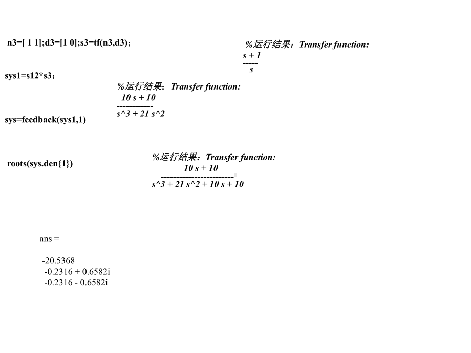 三年级班主任工作计划课件.ppt_第3页