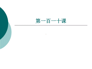 第七章有害废物课件.ppt