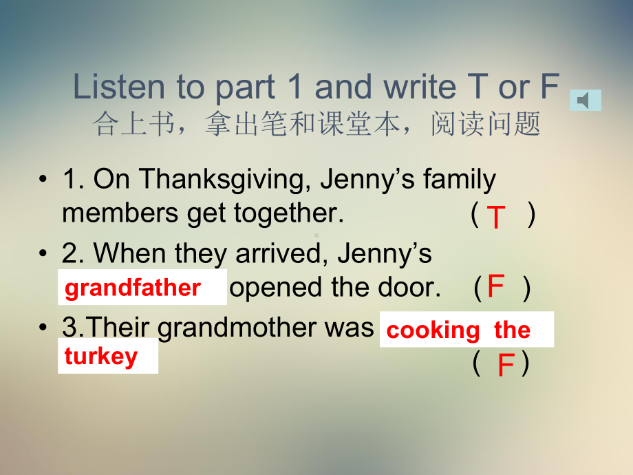 冀教版八年级英语上册Unit3Lesson16HappyThanksgiving课件.ppt（纯ppt,可能不含音视频素材）_第2页