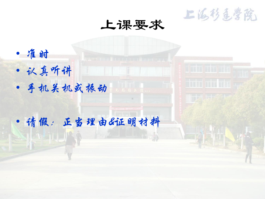 国际商法(导论)课件.ppt_第3页