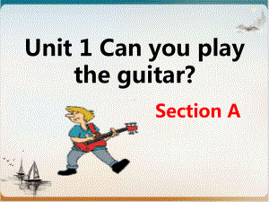 人教新目标初中英语七UnitCanyouplaytheguitarSectionA实用版课件.pptx（纯ppt,可能不含音视频素材）