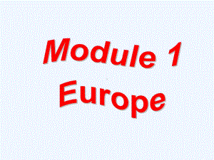 外研版高一英语必修Module1EuropeIntroductionandReading课件.ppt（纯ppt,可能不含音视频素材）