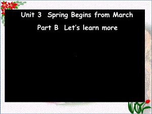 五年级英语下册unit3springbeginsfrommarch课件1陕旅版.ppt（纯ppt,可能不含音视频素材）