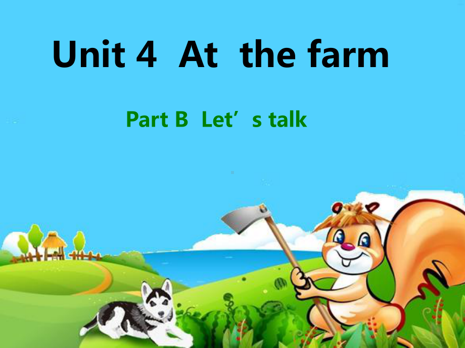 人教(PEP)四年级英语下U4-At-the-farmm-Part-B-Let’s-talk课件.ppt_第2页