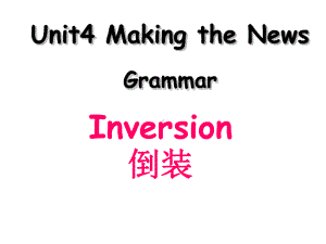 人教新课标-高中英语必修五-Unit-4-Using-Language-课件-.ppt（纯ppt,可能不含音视频素材）