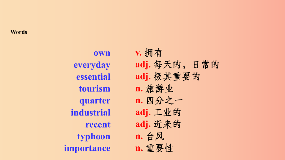 九年级英语下册-Module-7-English-for-you-and-me-Unit-2-We-课件.ppt（纯ppt,可能不含音视频素材）_第2页