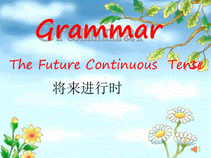 外研高中英语必修4Module1Grammar课件.ppt（纯ppt,可能不含音视频素材）