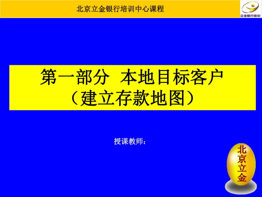 换取上公司募集资金监管课件.ppt_第3页