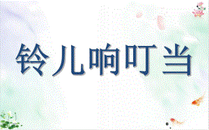 《鸦片战争》精美教学课件.ppt