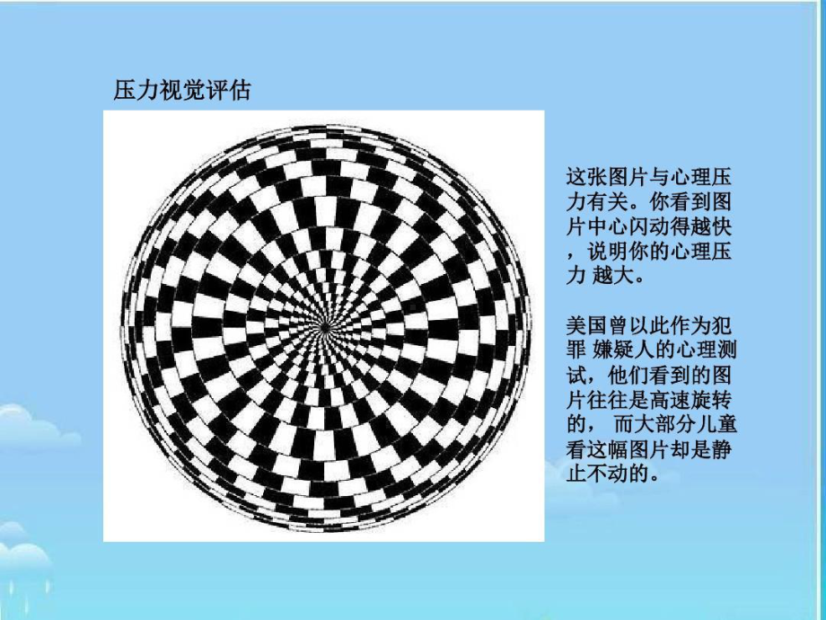 基于核心素养背景下的初中英语教学设计与案例分析课件.ppt_第3页