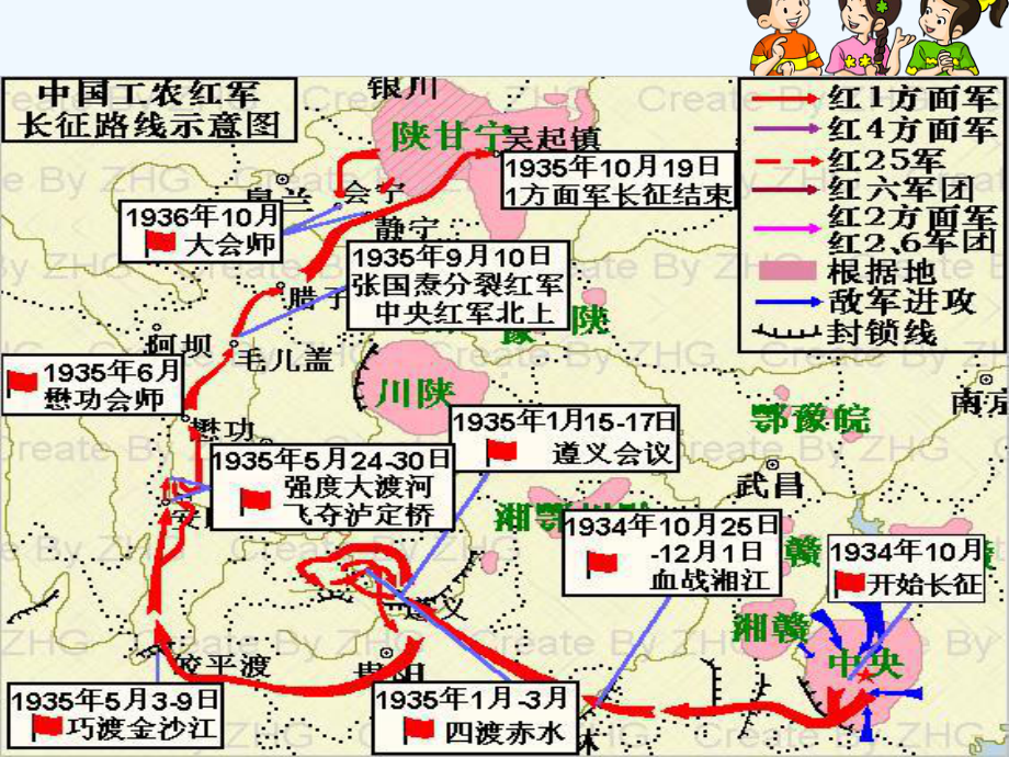 人教版五年级下册15金色的鱼钩课件.ppt_第3页