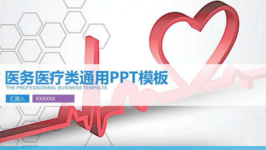 房颤脑卒中课件.ppt_第1页