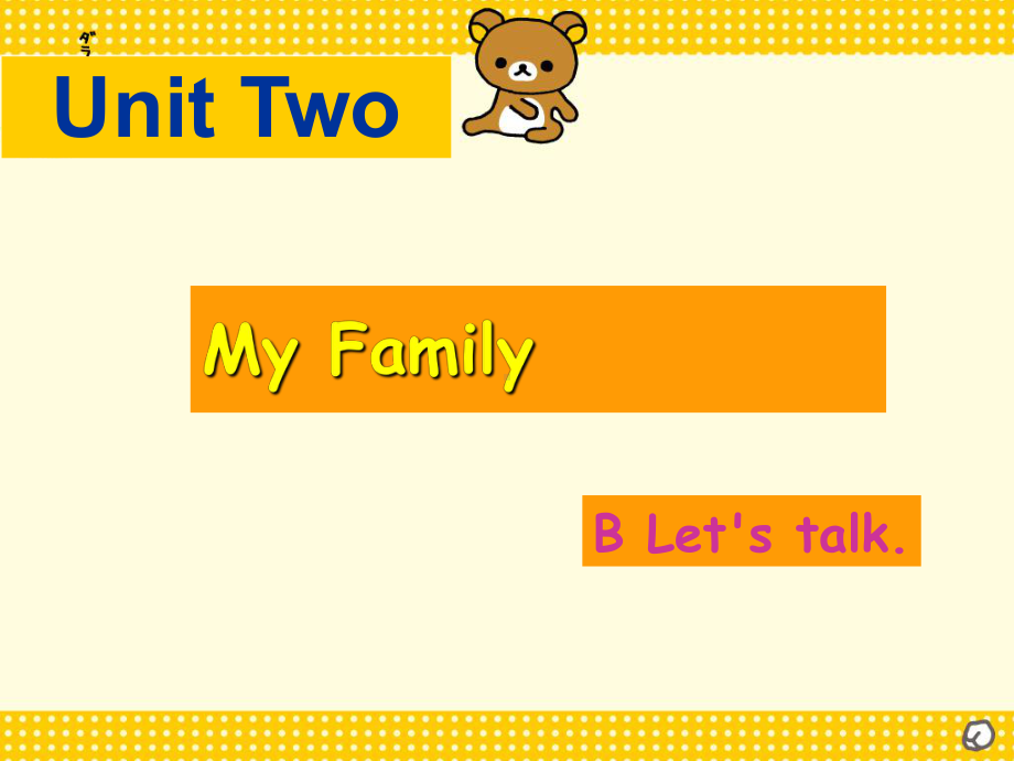 人教版小学英语三年级下册-Unit-2-My-family-B-Let's-talk-课件.ppt（纯ppt,可能不含音视频素材）_第1页