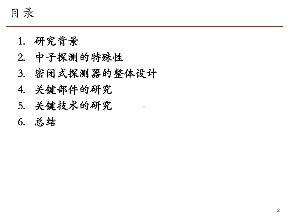 微弧氧化项目真空镀氮化钛膜氧化铝膜微弧氧化Indico高能物理课件.ppt_第2页