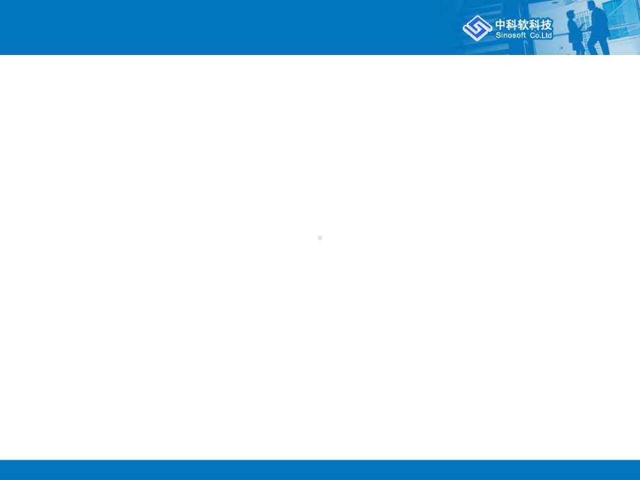 保险业务流程及BI相关教材课件.ppt_第1页