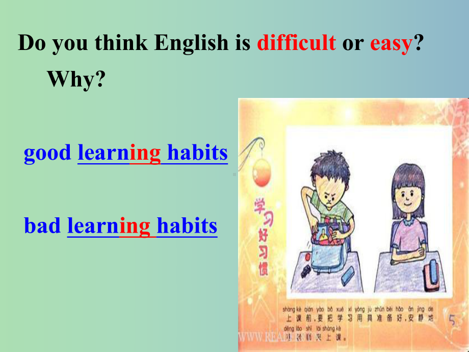 九年级英语全册-Unit-1-How-can-we-become-good-learners-Sec课件.ppt（纯ppt,可能不含音视频素材）_第3页