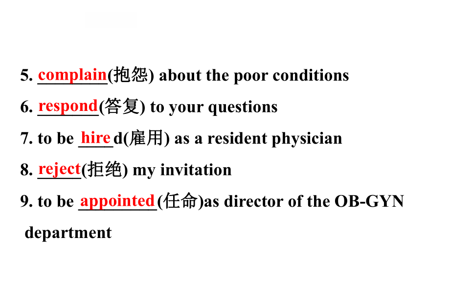 人教版新教材必修三Unit-2-Reading-and-Thinking(英语)使用课件.ppt（纯ppt,可能不含音视频素材）_第3页