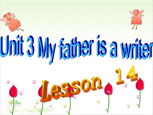 五年级(上)英语公开课-Unit-3-My-father-is-a-writer-(Lesson-1课件.pptx（纯ppt,可能不含音视频素材）