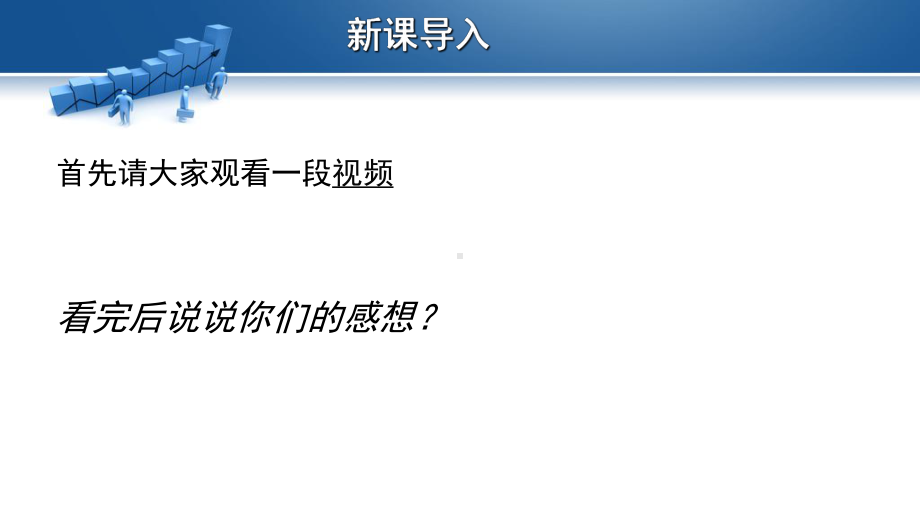 展会客户类型外贸业务员如何甄别展会客户课件.ppt_第3页