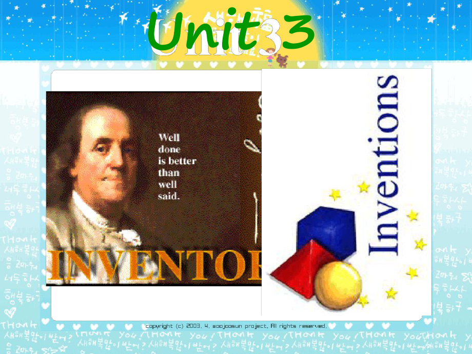 选修八unit3inventorsandinventions公开课课件.ppt（纯ppt,可能不含音视频素材）_第1页