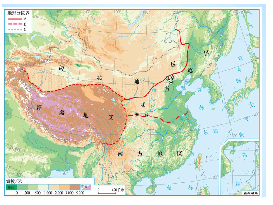 人教版八年级地理下册南方地区的自然特征与农业上课用课件.ppt_第3页