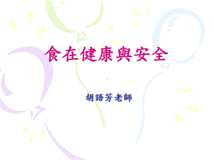 家禽流行性感冒课件.ppt