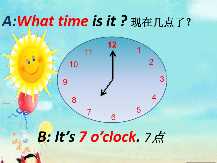 四年级上册英语lesson1whattimeisit？课件.ppt（纯ppt,可能不含音视频素材）_第2页