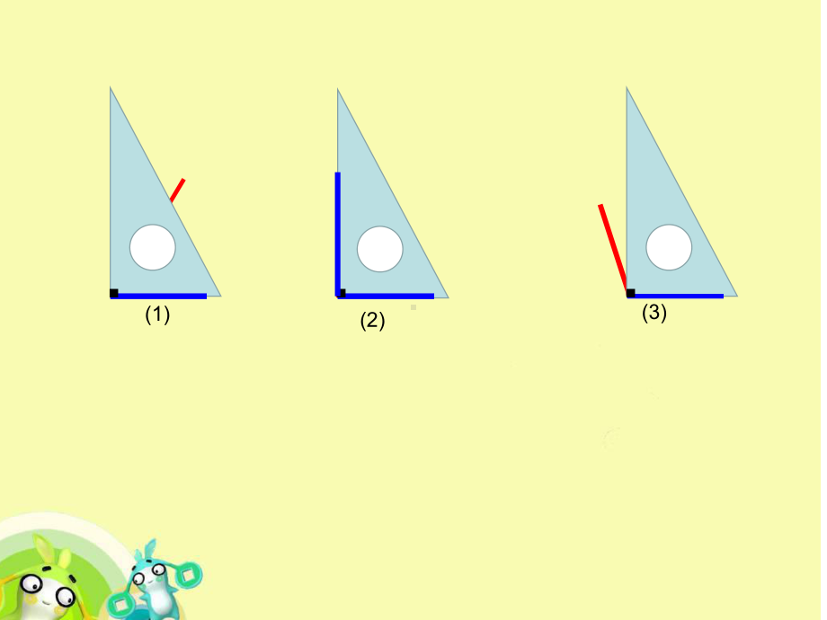 二年级下册数学课件角沪教版页1.ppt_第3页