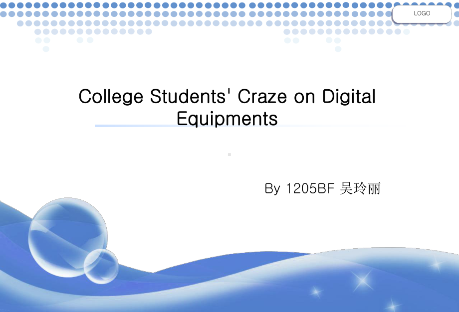 大学生对智能机的热衷课件.ppt_第1页