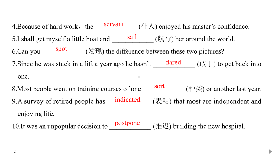 人教版必修第三册课件：Unit+5+THE+VALUE+OF+MONEY+Section+Ⅲ+Reading+and+Thinking2.ppt（纯ppt,可能不含音视频素材）_第2页