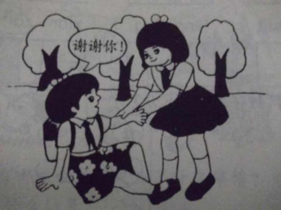 小学低年级看图写话课件.ppt_第2页