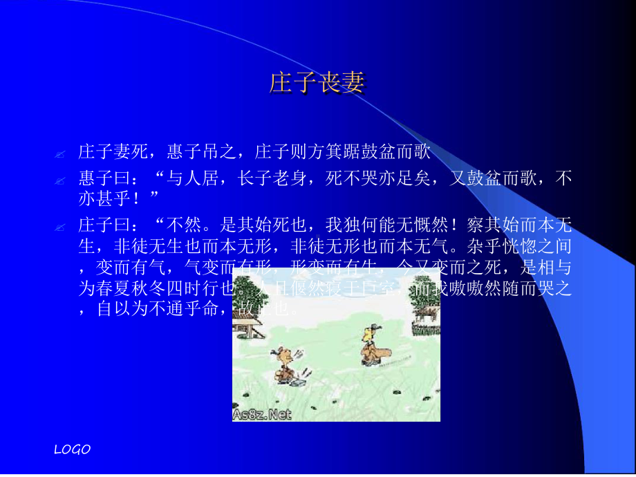 压力管理与情绪释放课件.ppt_第2页