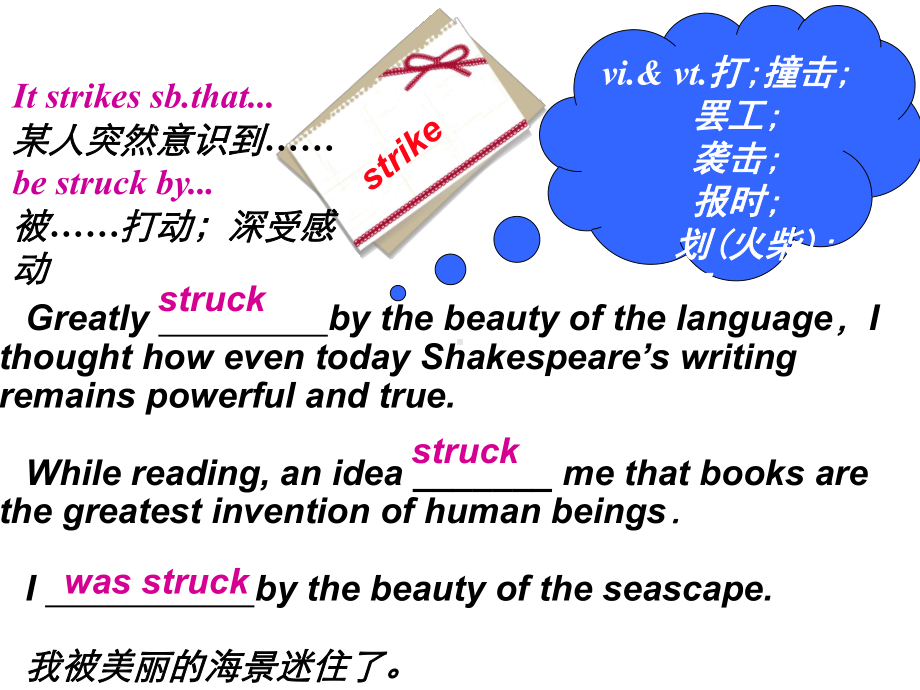 人教新课标book8unit2cloningwords课件.ppt（纯ppt,可能不含音视频素材）_第3页