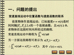 宁波诺丁汉大学课件.ppt