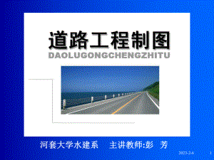 桥梁介绍课件.ppt