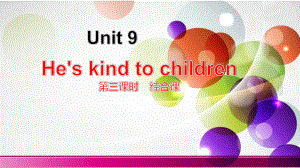 五年级英语下册Unit-9-He's-kind-to-children湘少版-4课件.pptx（纯ppt,可能不含音视频素材）