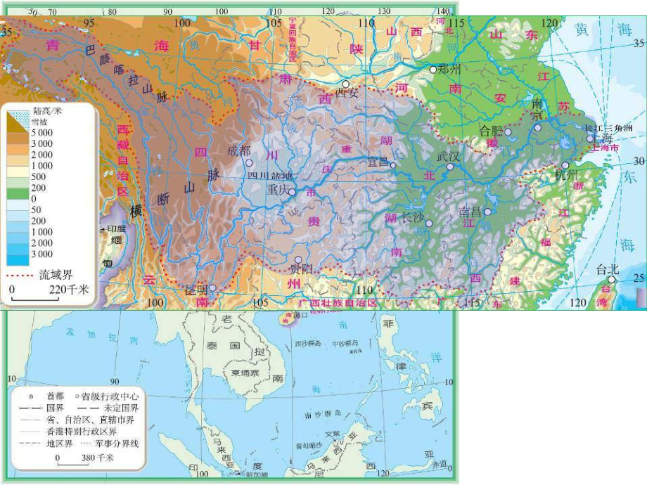 粤教版地理八年级下册第六章第3节《长江流域地区》课件.ppt_第2页