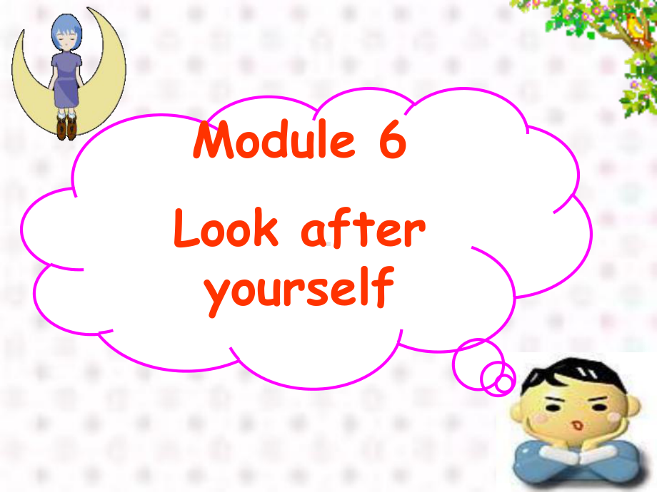 外研版英语九下《Module6Lookafteryourself》课件.ppt（纯ppt,可能不含音视频素材）_第1页